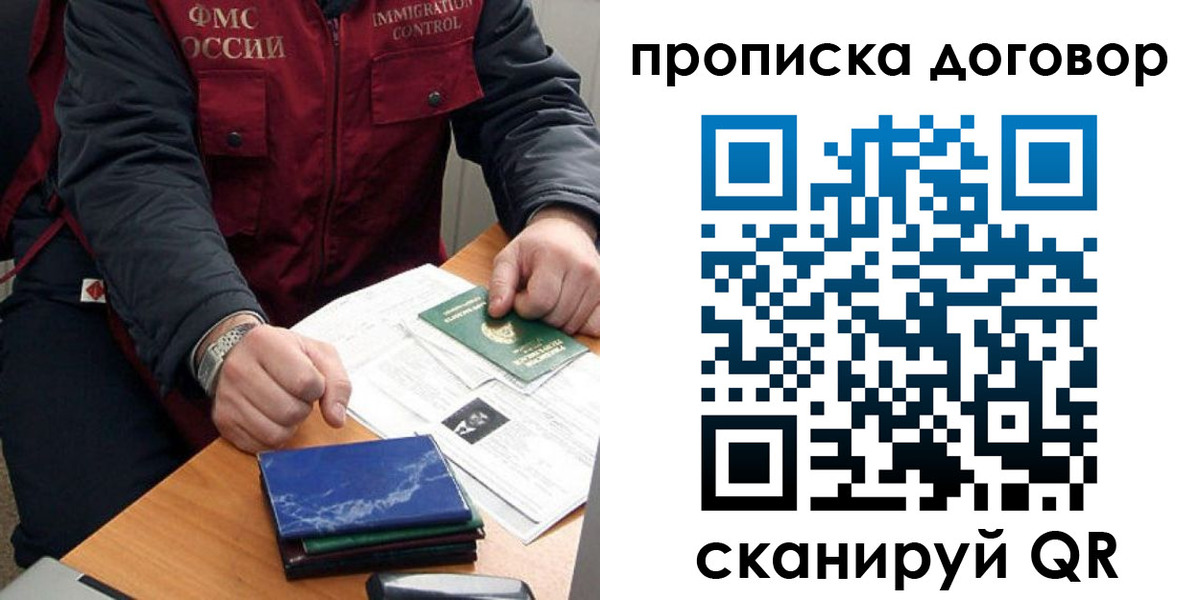 пропишу в квартире в Прохладном