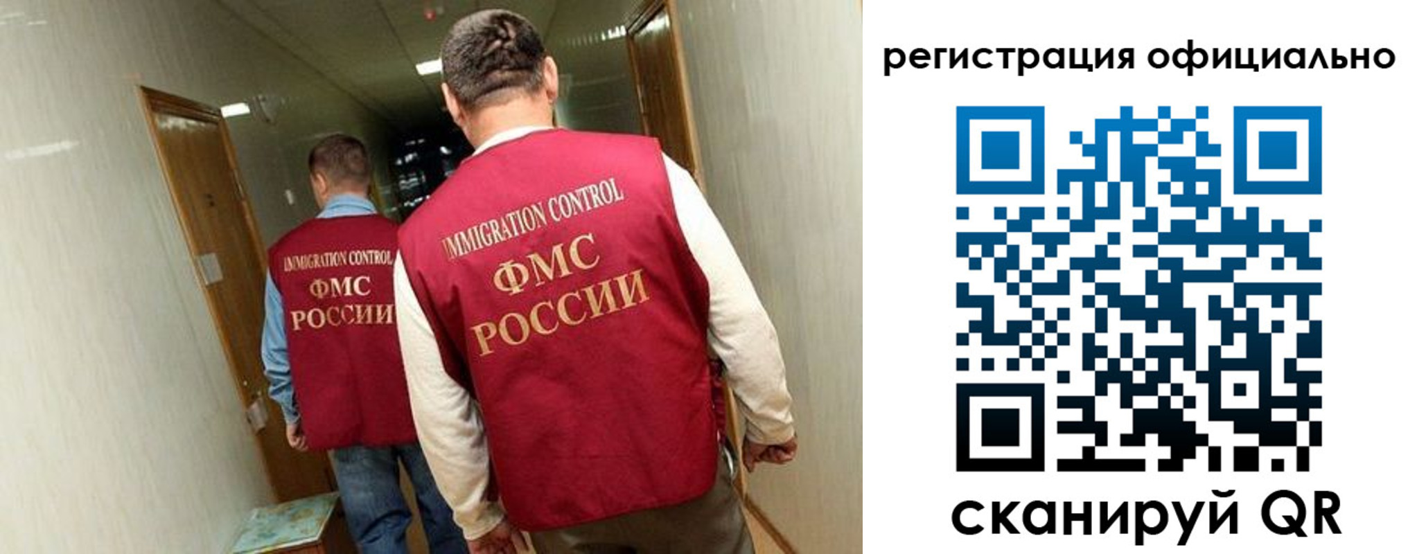 временная регистрация гарантия в Прохладном