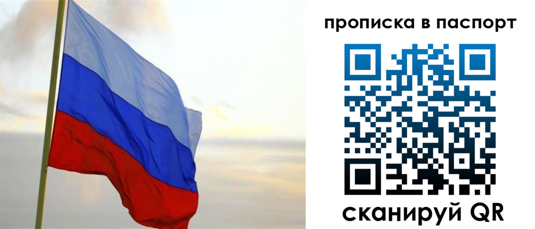 временная регистрация собственник в Прохладном