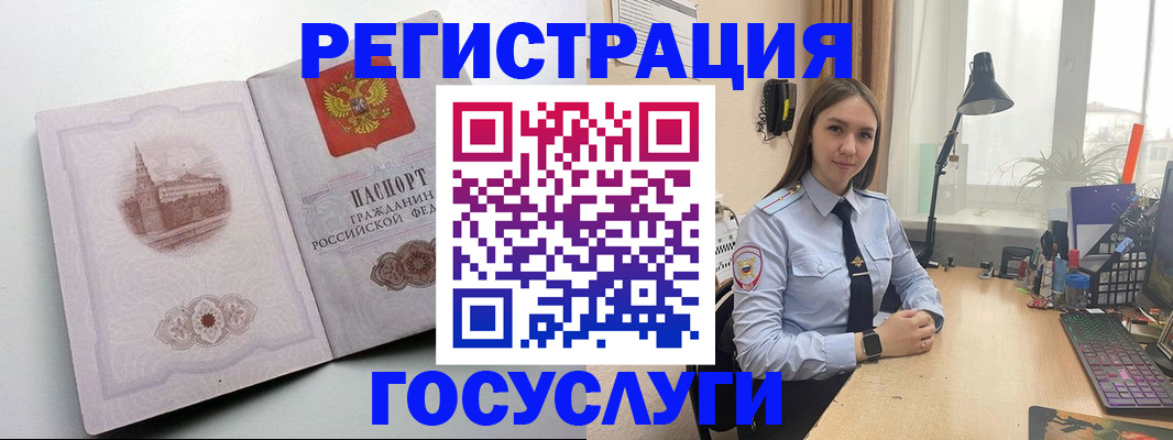 прописка паспорт в Прохладном